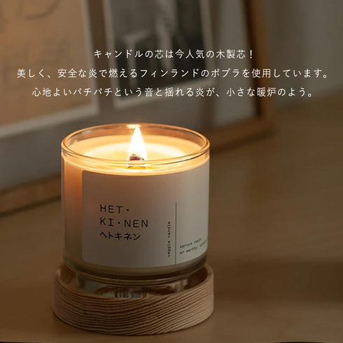 HETKINEN Veggie candle Spruce resin 260ml